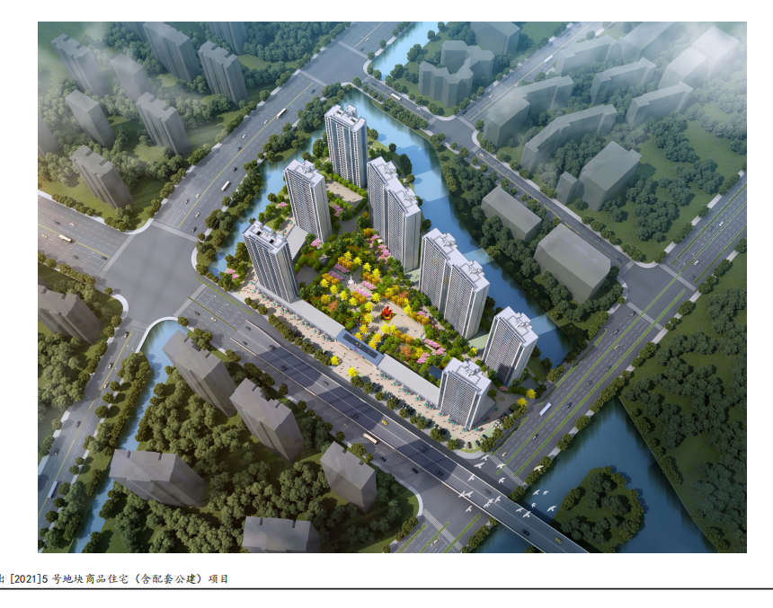 喜報||華和建設連中兩標，喜訊頻傳！